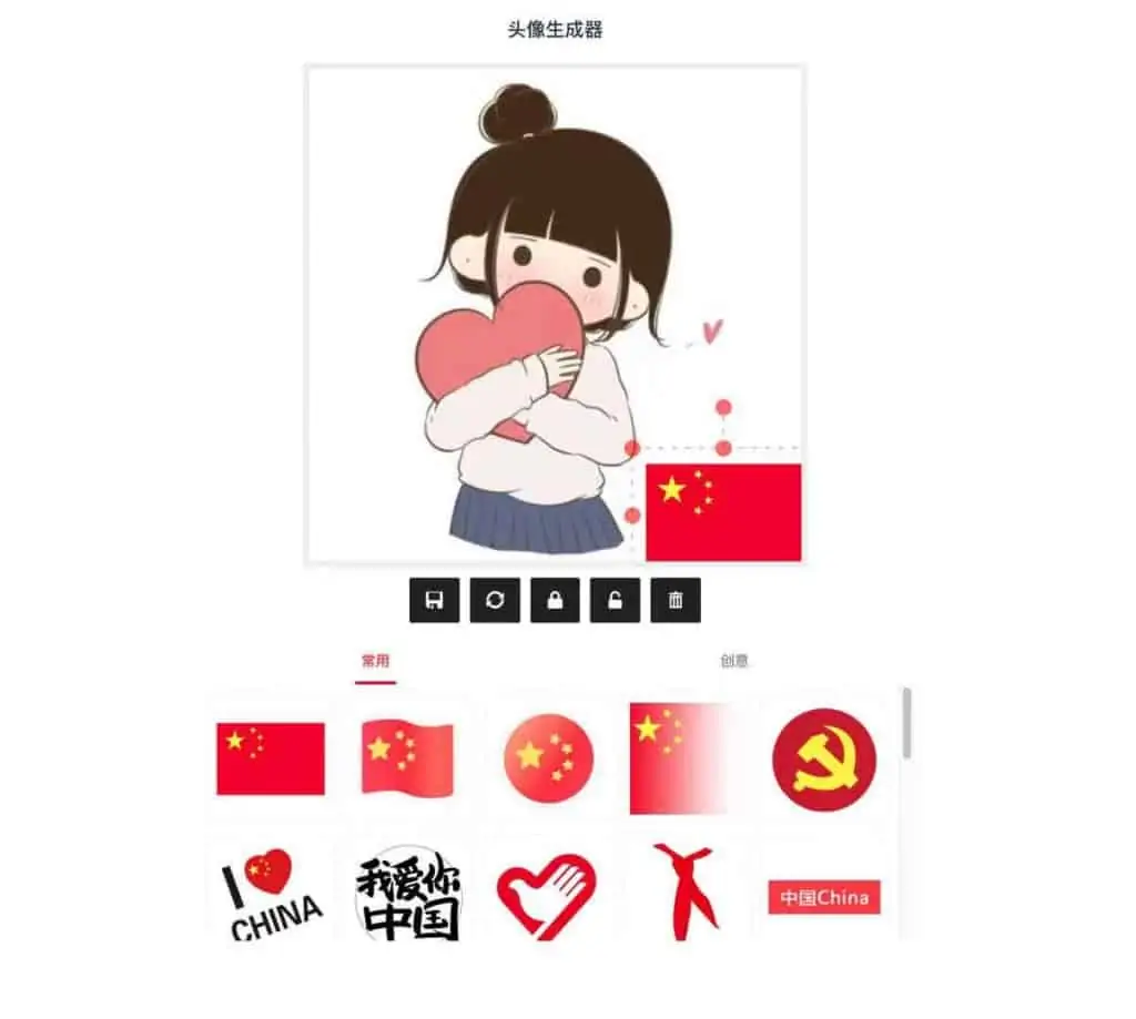 1632975551 408d8c66614da33 | 个性头像生成-国庆头像生成器