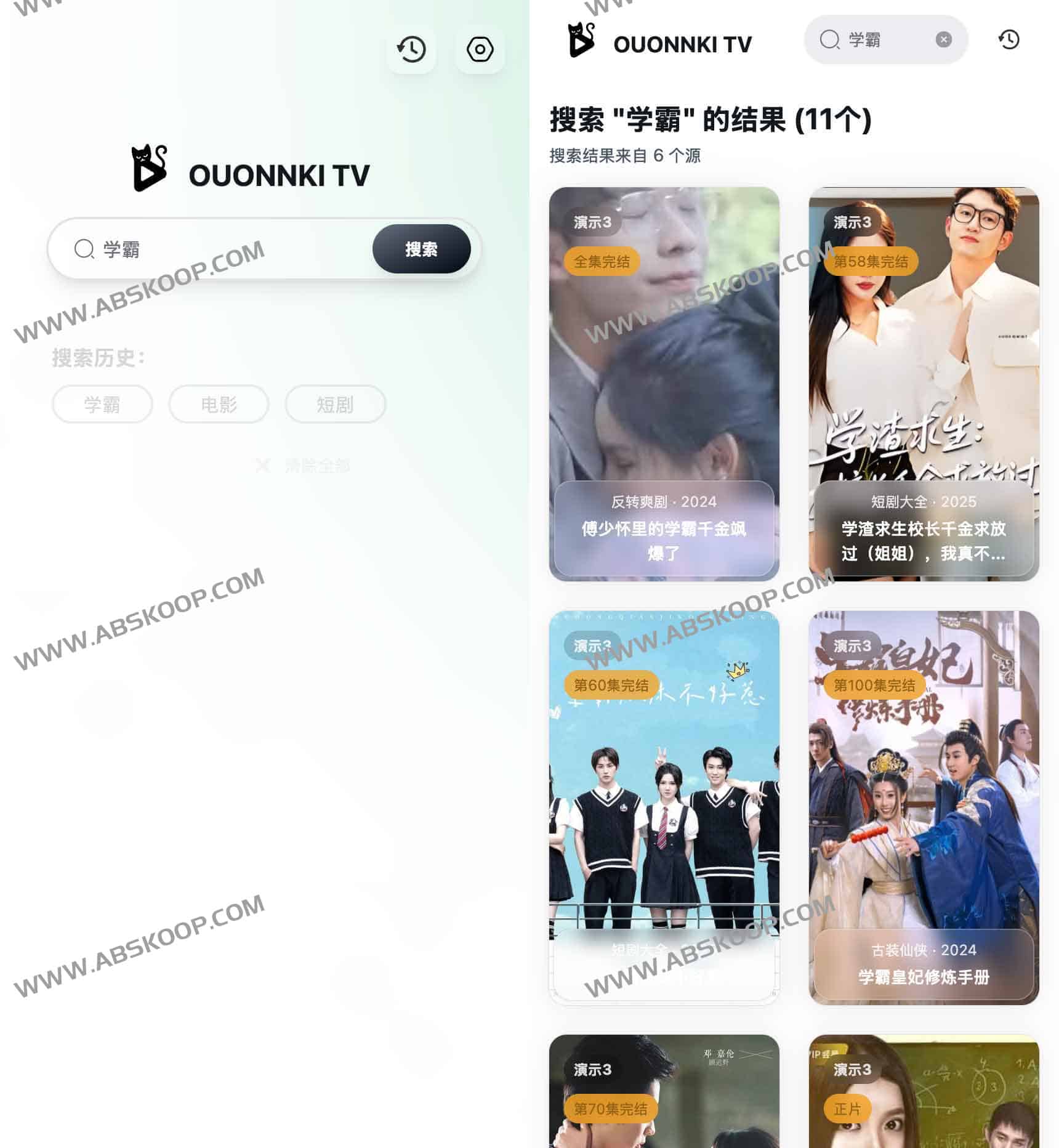 OuonnkiTV：一键搭建个人影视站，支持多源导入与Vercel自动部署
