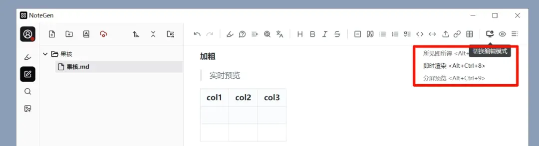 打造AI本地知识库，免费跨平台神器驾到插图10