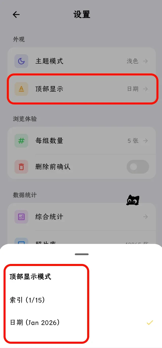 相册整理工具,Tabula软件体验插图5 相册整理工具,Tabula软件体验插图5