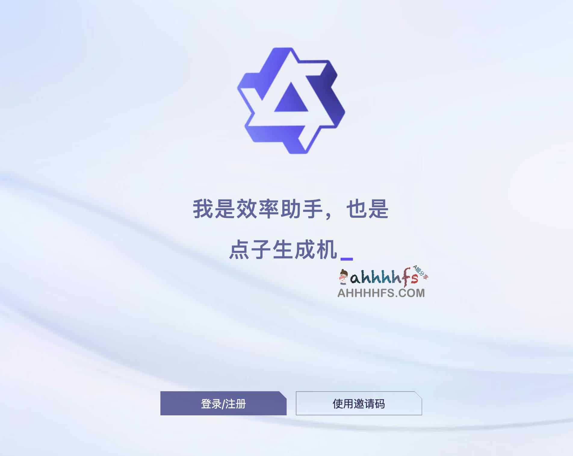 阿里新AI语言模型：通义千问 开始邀请测试