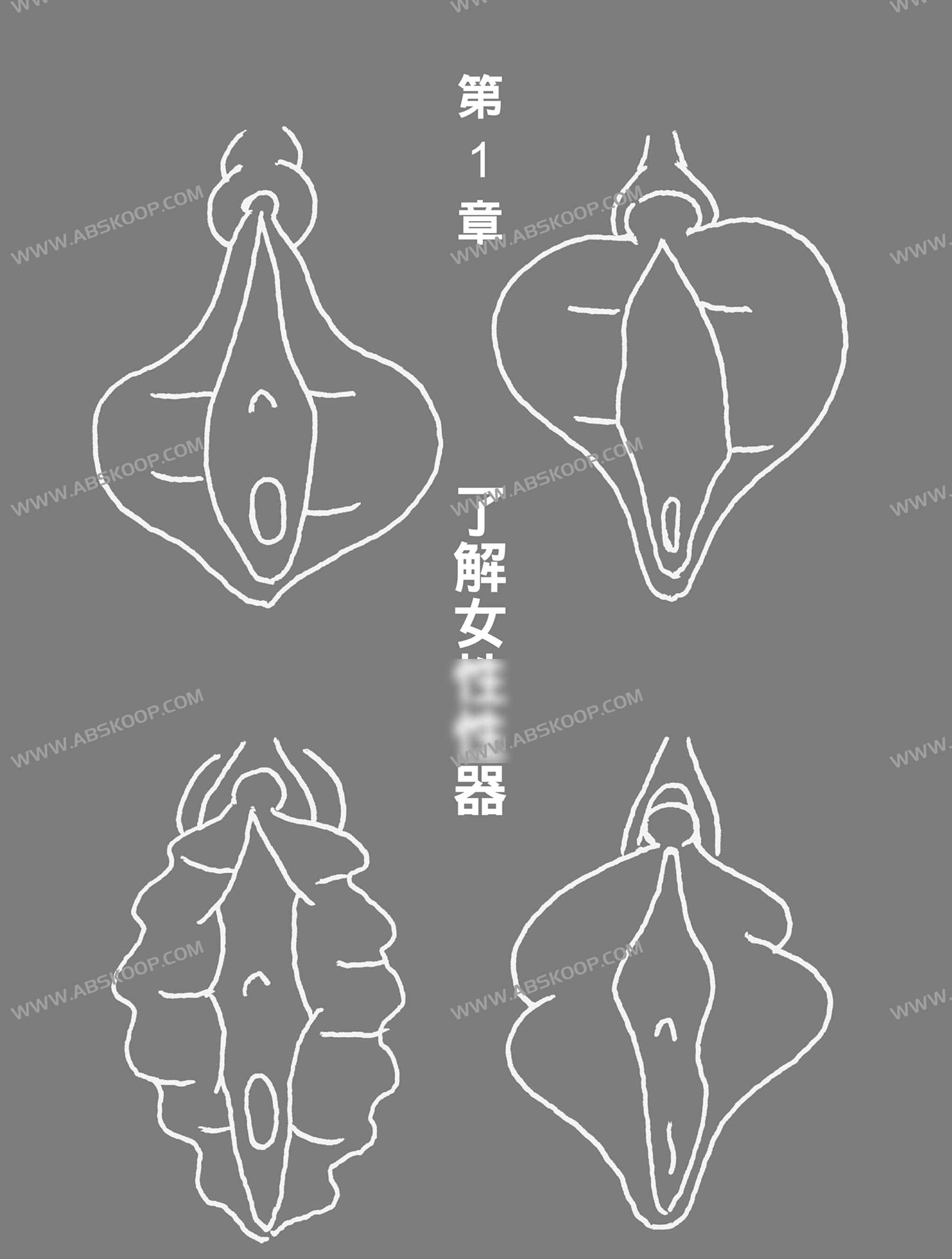 極致ai撫2-女同学篇 (辰見拓郎, 三井京子) 