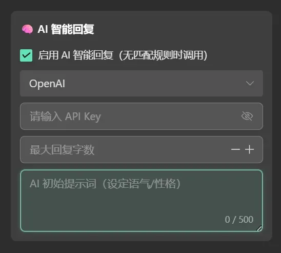 终于有人对微信电脑开刀了,但不是特别建议用插图9 终于有人对微信电脑开刀了,但不是特别建议用插图9