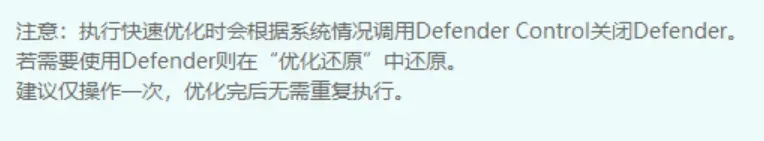 只有几M的小工具,解决电脑大问题!插图8 只有几M的小工具,解决电脑大问题!插图8