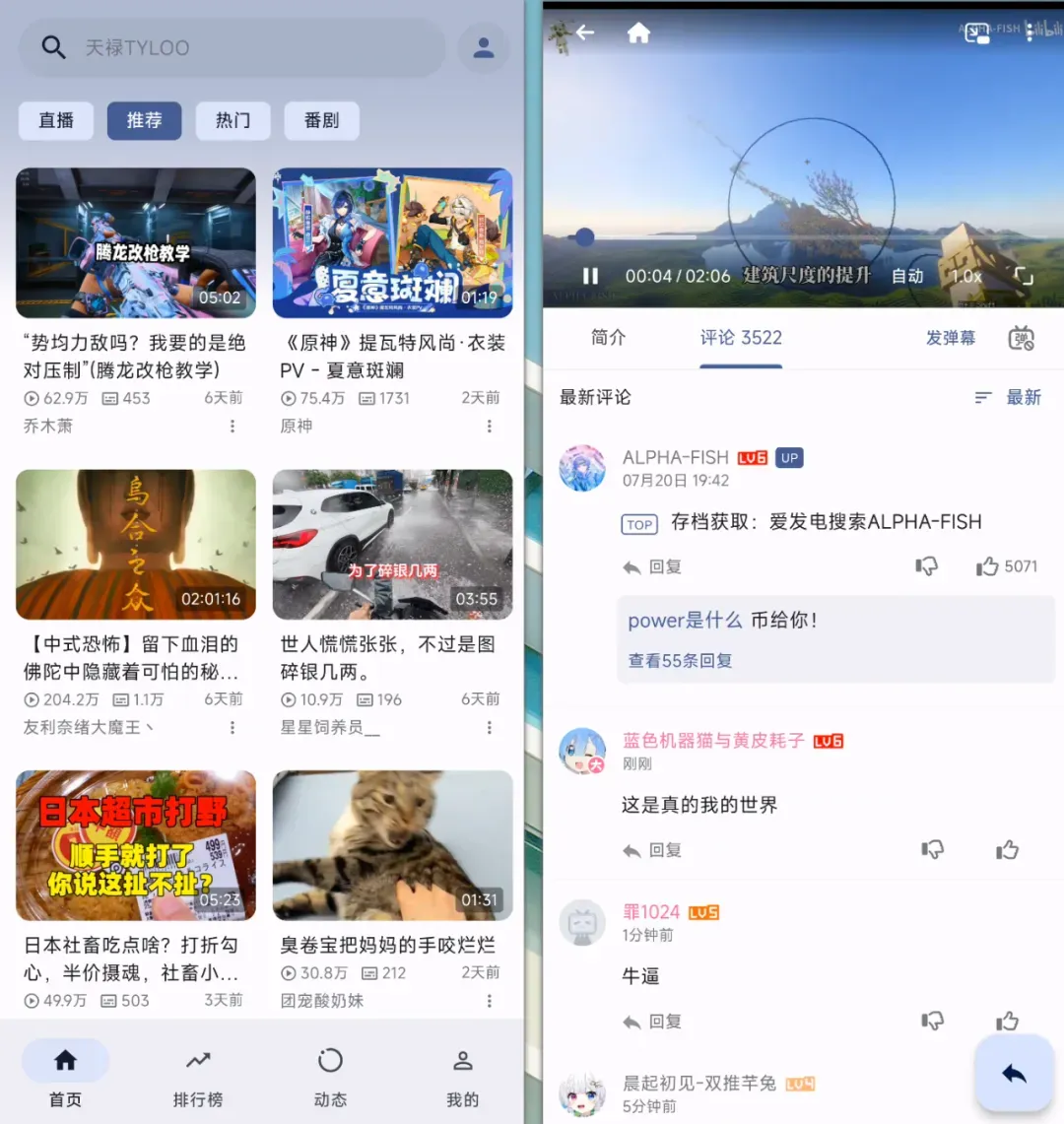 律师函警告,我最喜欢的播放器可能要凉了插图1 律师函警告,我最喜欢的播放器可能要凉了插图1
