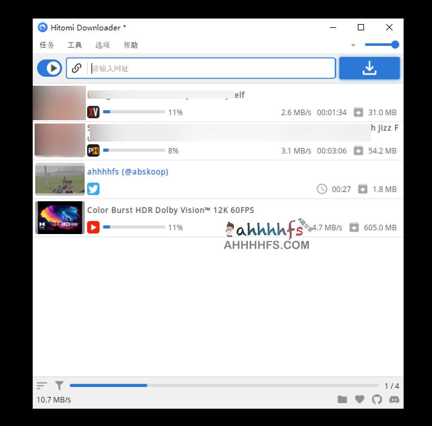 Hitomi Downloader-免费开源全能下载工具 支持1700+网站