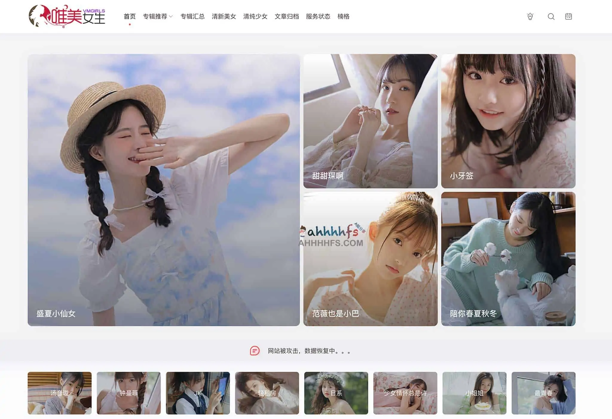 一个唯美照片网站-唯美女生