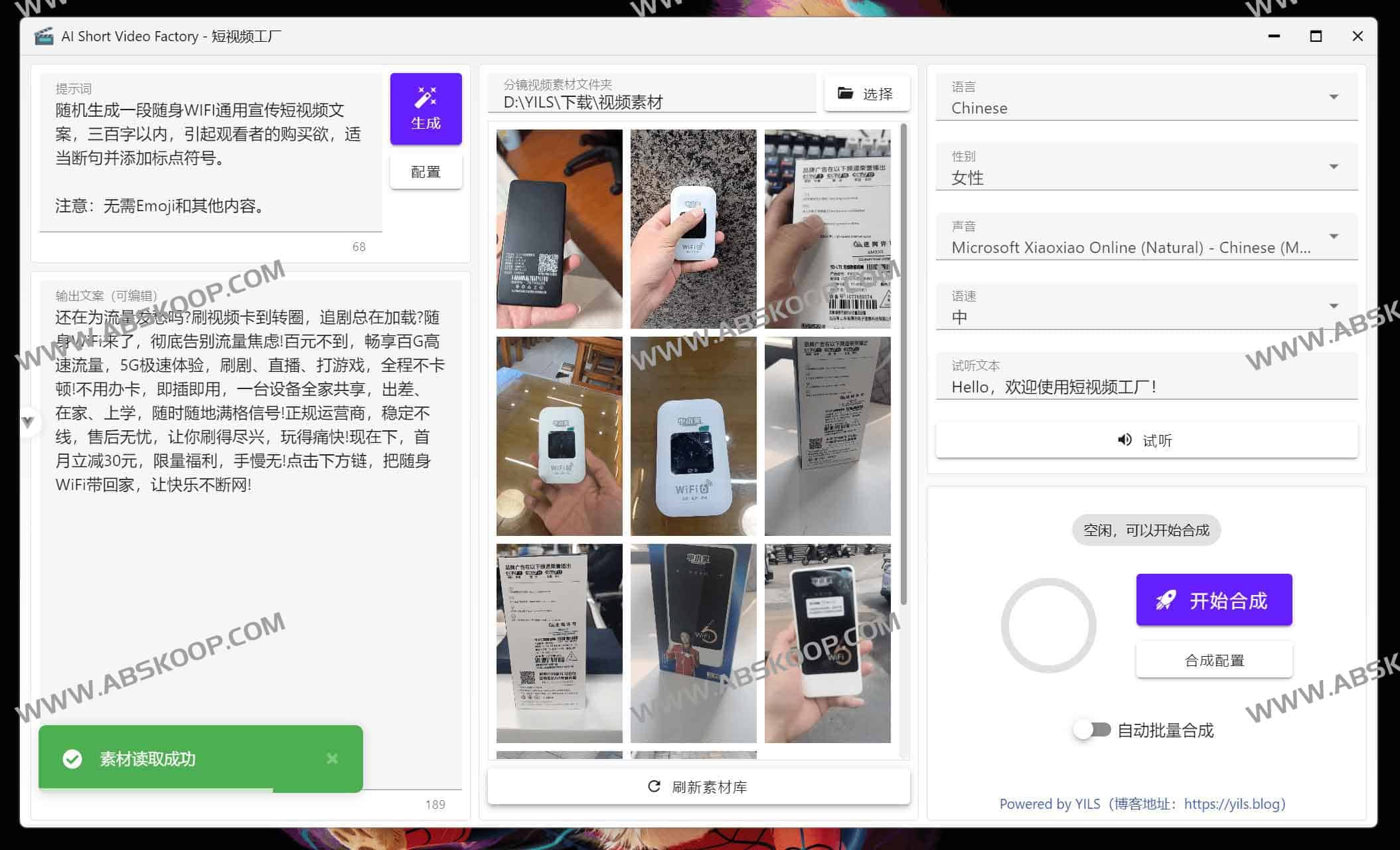 AI短视频工厂（Short Video Factory）：开源跨平台的一键成片与AI批量混剪工具