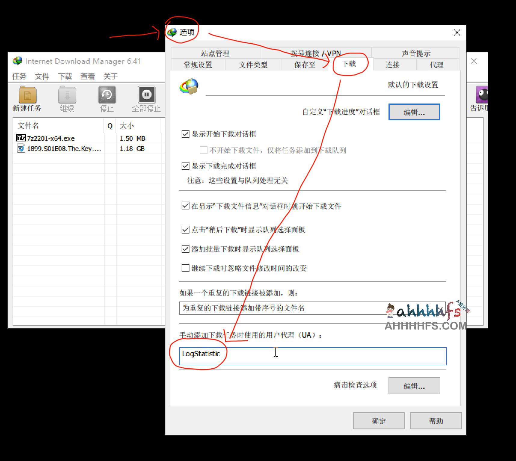 百度网盘不限速下载 - PanDownload 网页复刻版