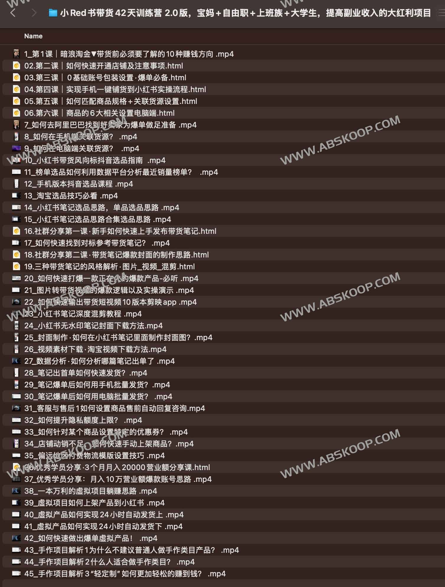 小Red书带货42天训练营 2.0版，宝妈+自由职+上班族+大学生，提高副业收入的大红利项目