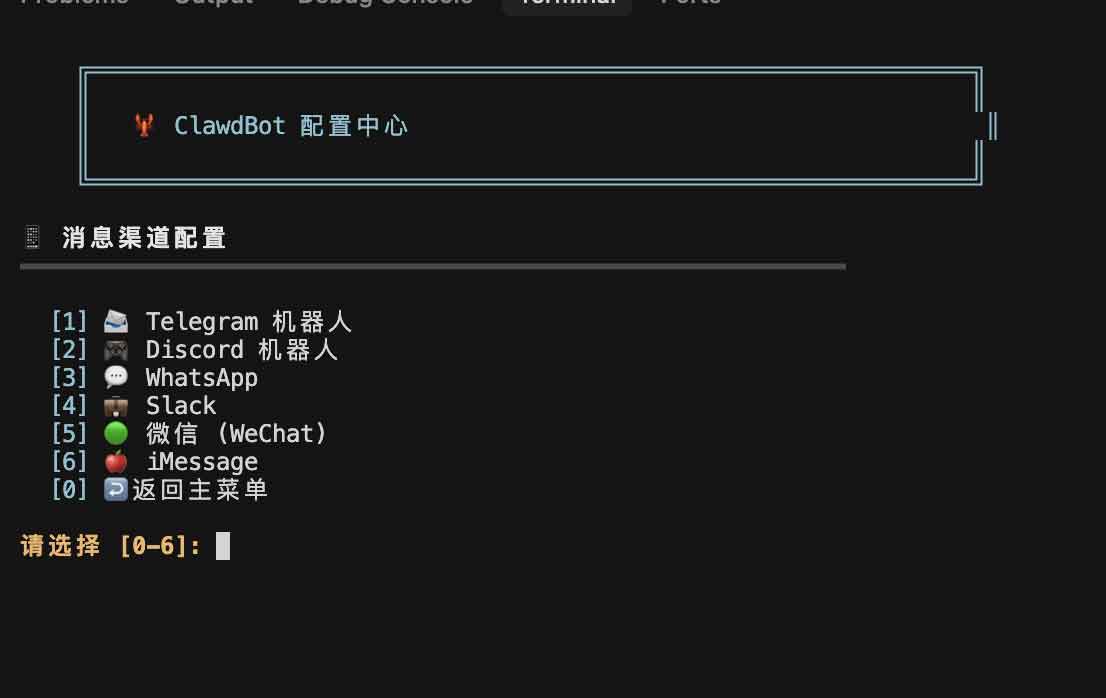 你的私人 AI 助理：OpenClaw 一键部署工具 (支持微信/飞书/Telegram（TG） + 多模型聚合)