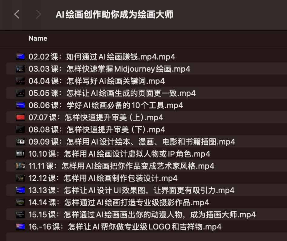  AI绘画创作助你成为绘画大师