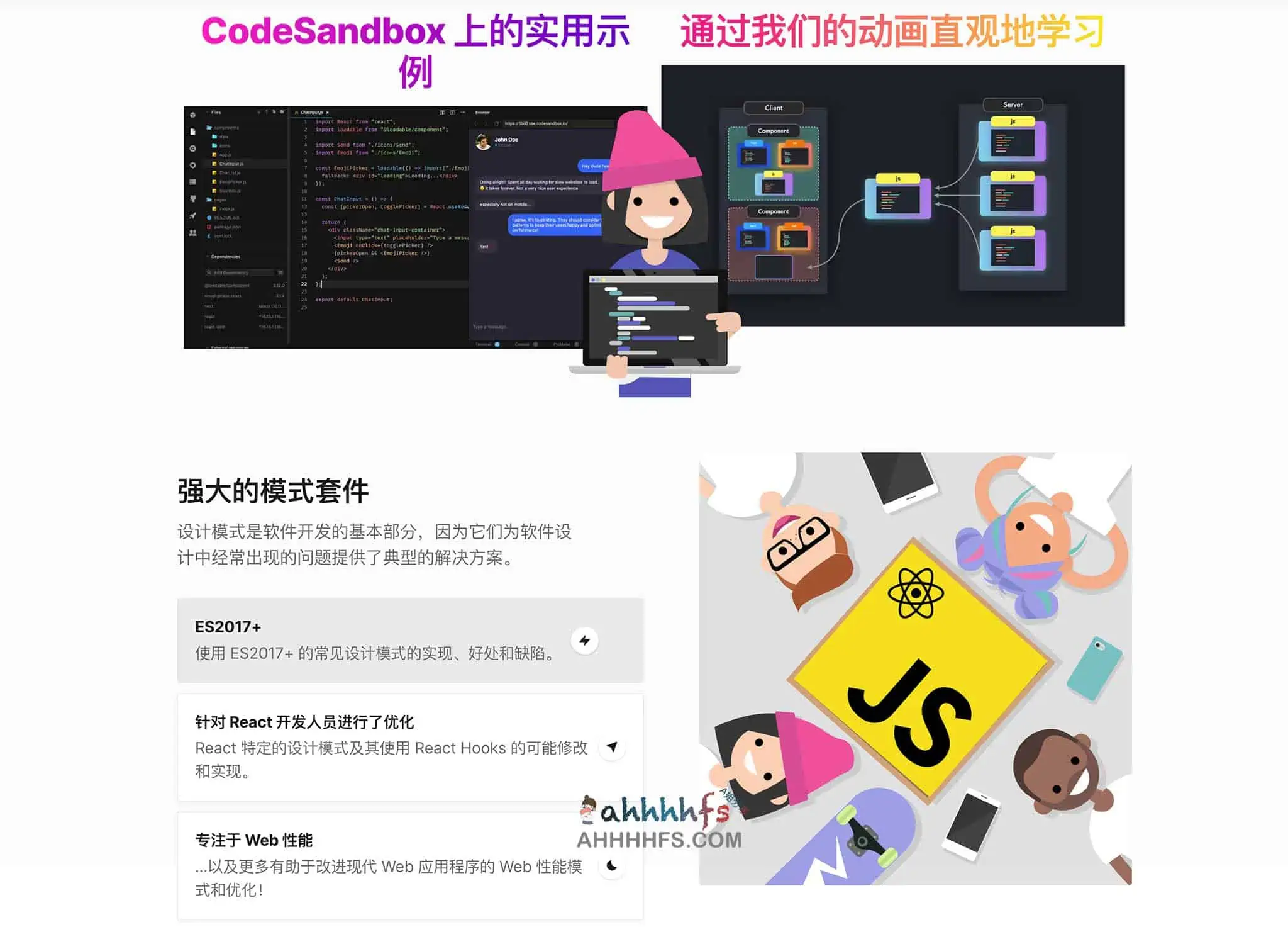 Patterns dev：一本关于Web 应用程序设计模式书籍
