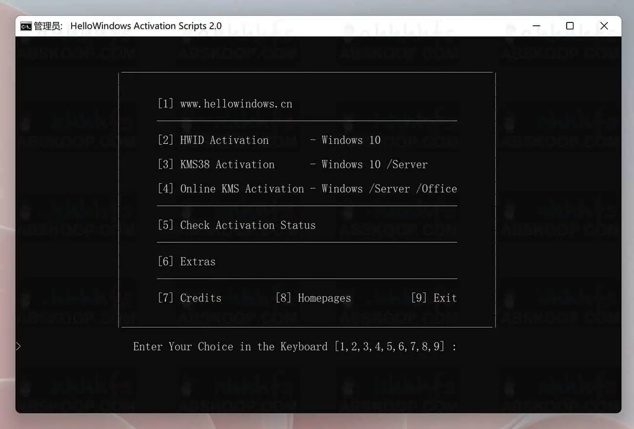 Windows一键激活脚本