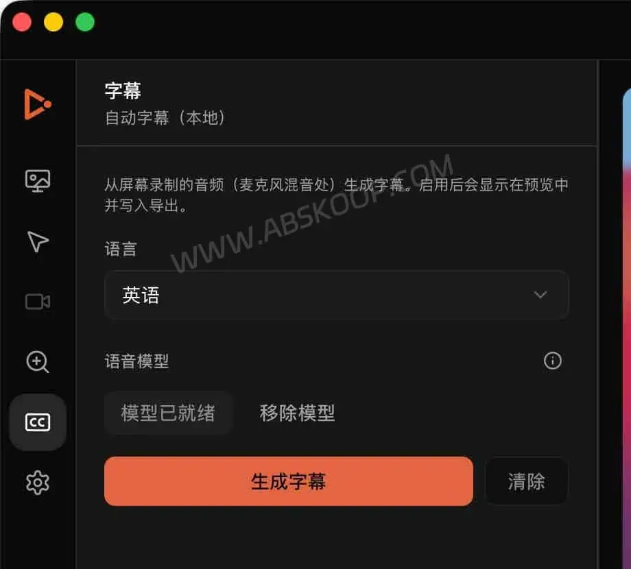 Screen Studio 免费替代方案:Capptivo 开源录屏工具,支持 Windows、Linux 和 macOS Capptivo 本地字幕处理功能,基于 whisper.cpp 生成字幕