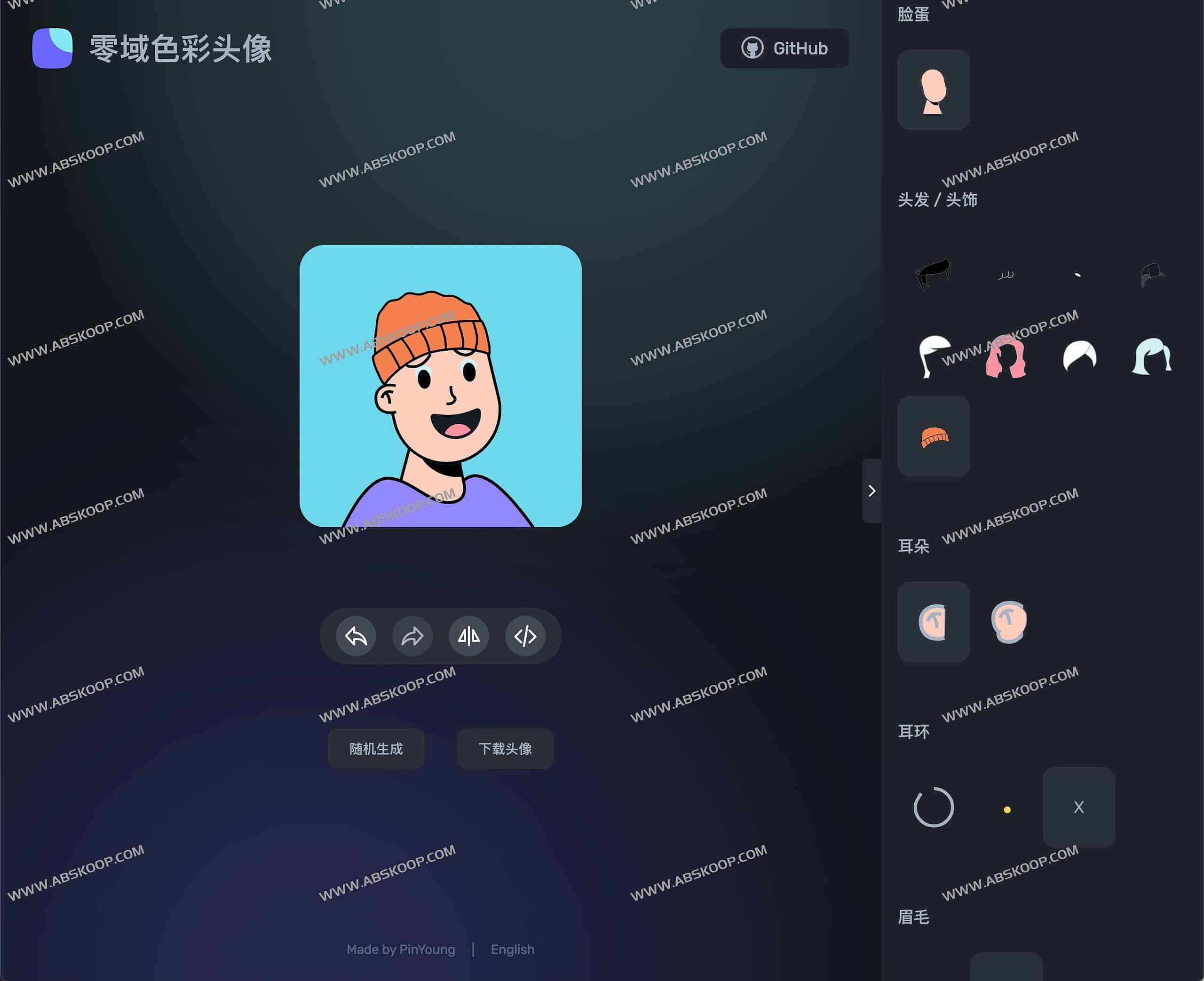 零域色彩头像-在线矢量风格头像生成器