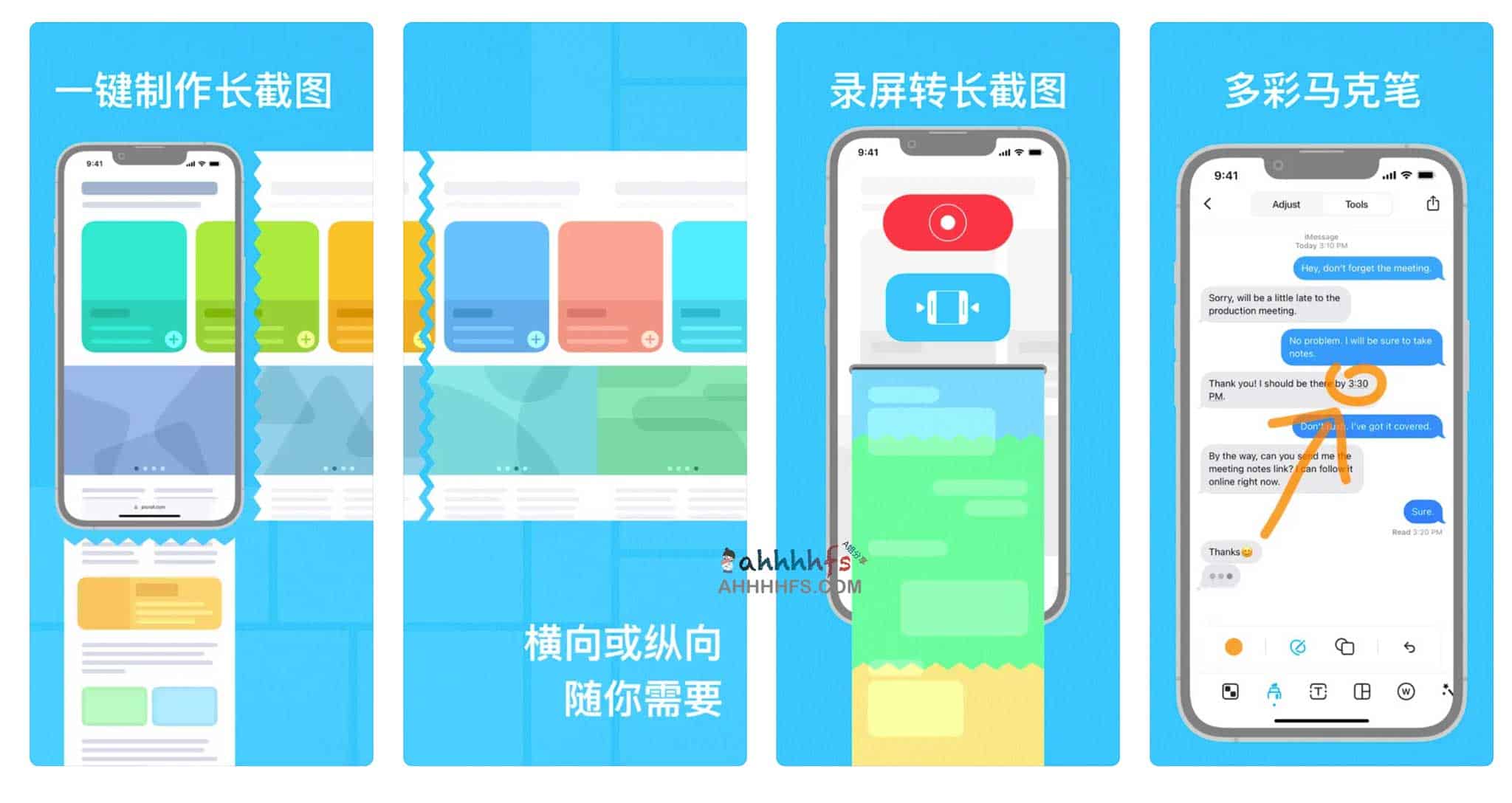 Picroll-滚动截屏拼接 长截屏工具 iOS限免