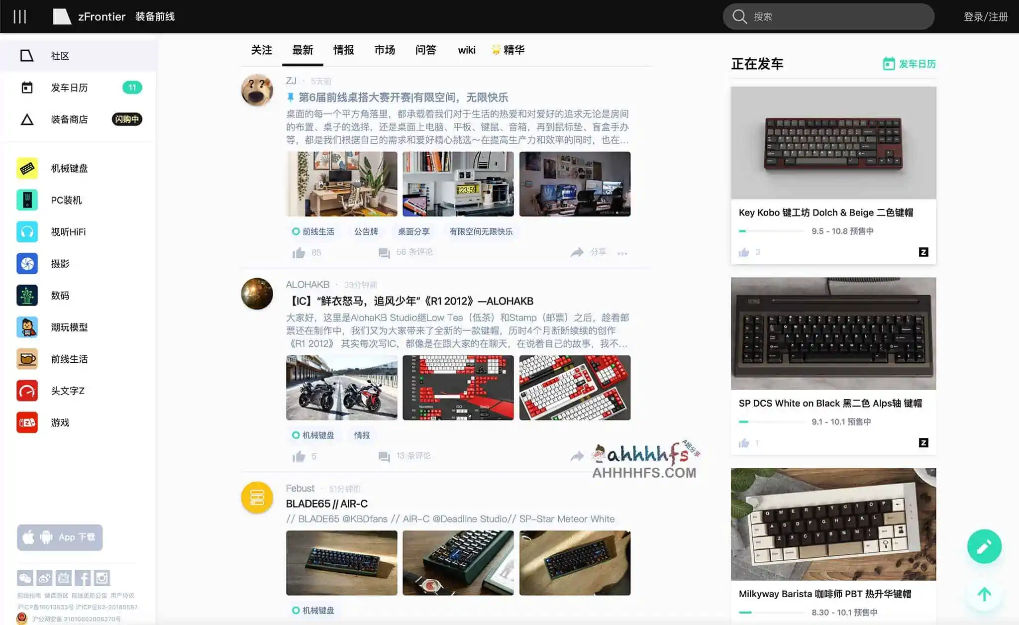 机械键盘发烧友社区-zFrontier 装备前线