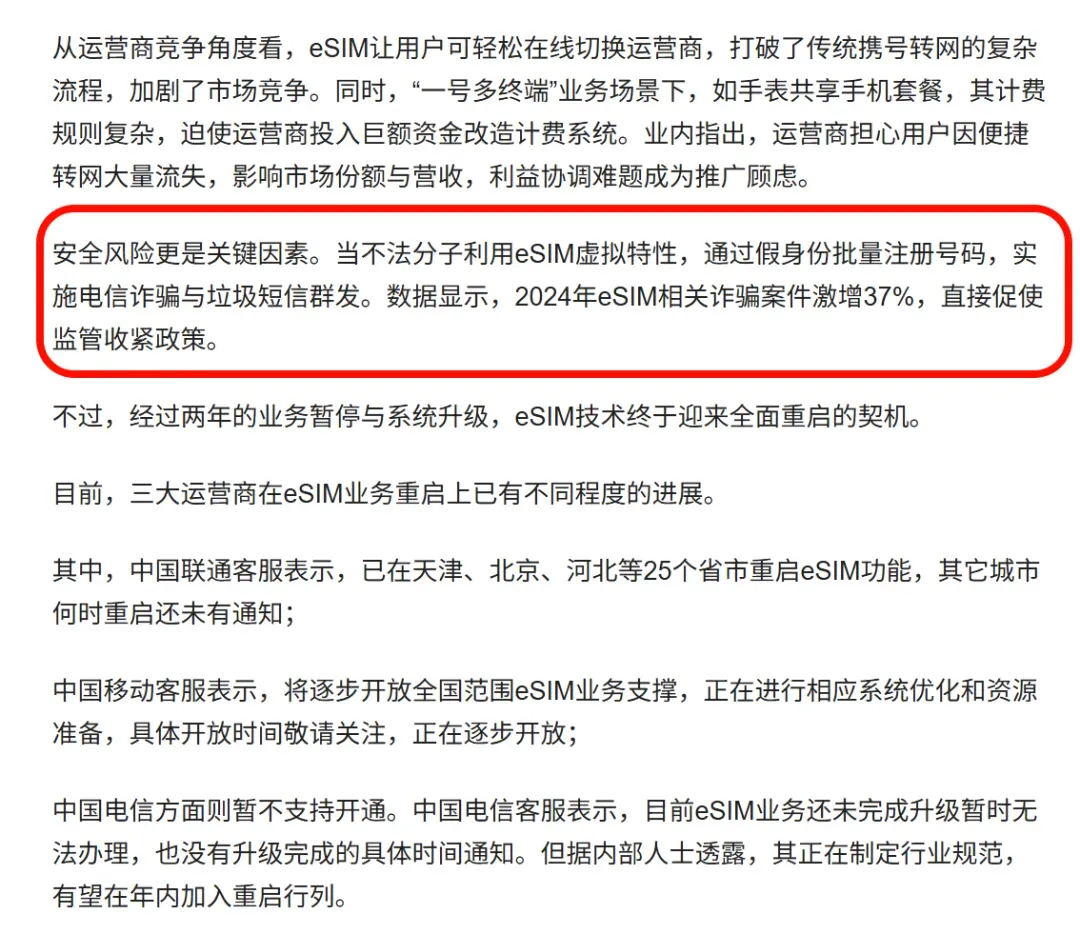 阿里又一个产品要关停了,赶快跑!插图7 阿里又一个产品要关停了,赶快跑!插图7