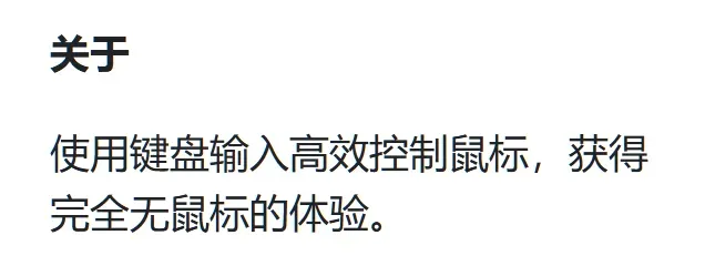 这软件强得有点猎奇了...插图1