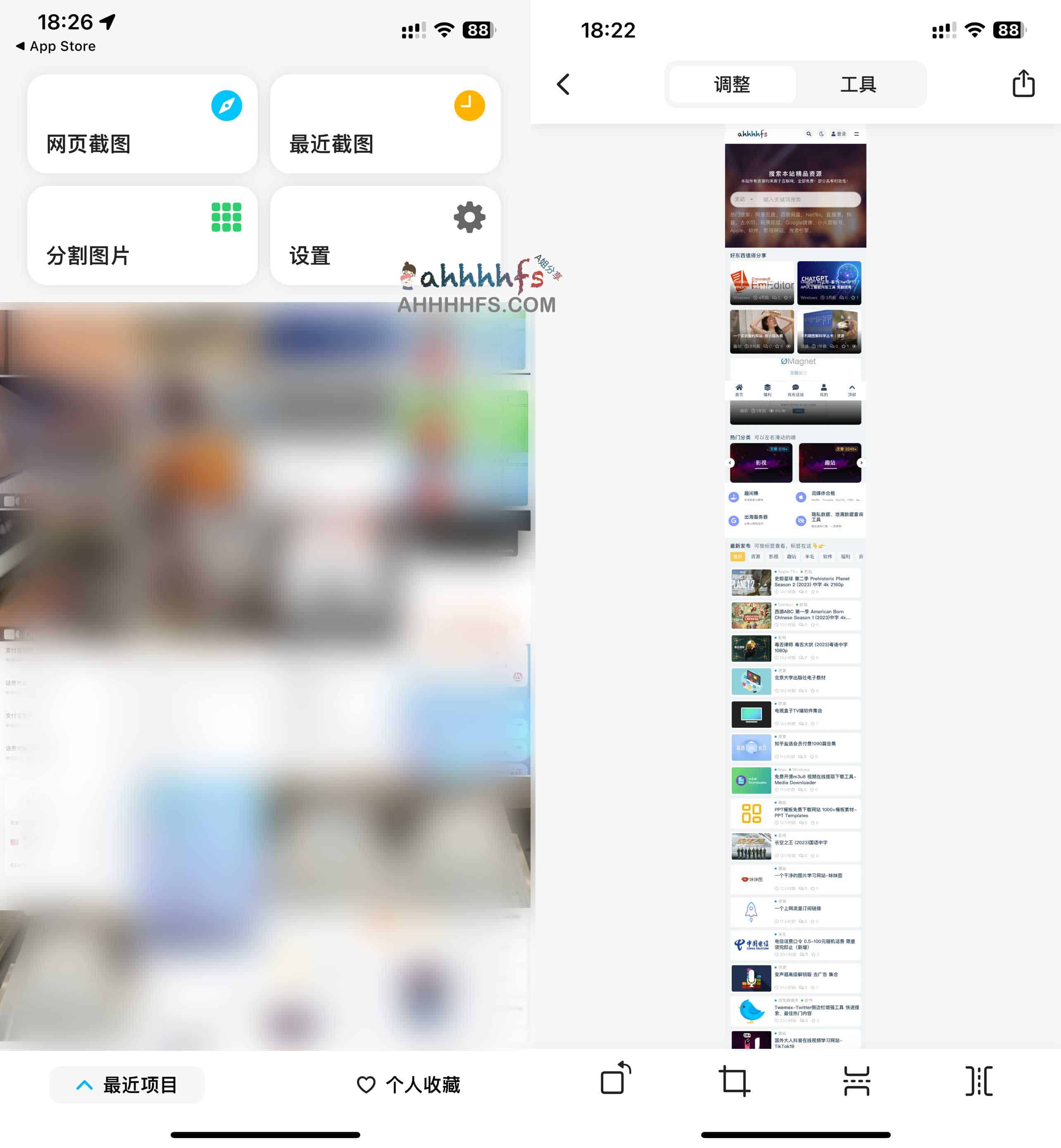Picroll-滚动截屏拼接 长截屏工具 iOS限免