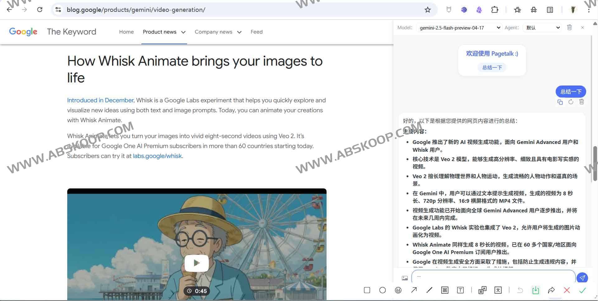 PageTalk：一款简约好用的开源AI浏览器插件