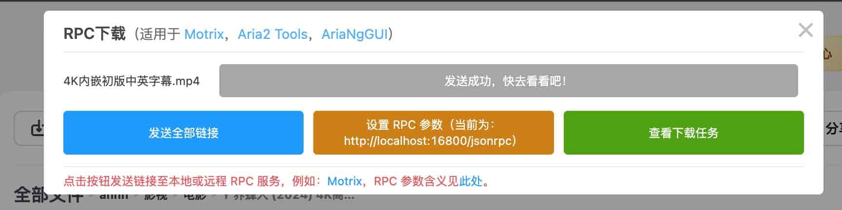 免费开源网盘直链下载助手