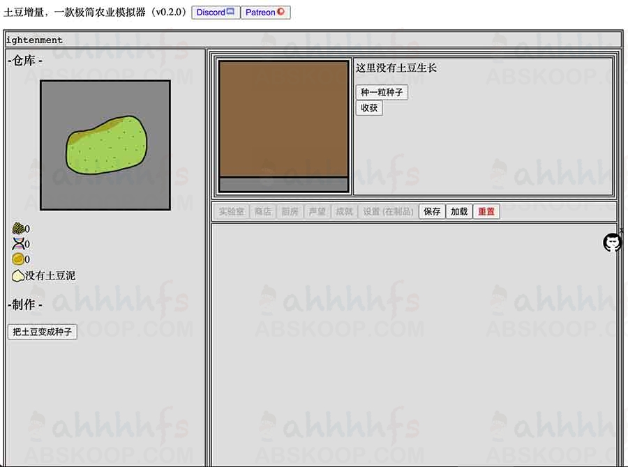 Git游戏：GitHub上面好玩的Html网页游戏-游戏预览页面