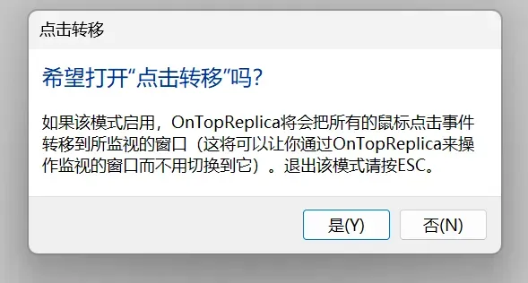 小工具突破系统大限制,把软件强行“钉”死!插图8 小工具突破系统大限制,把软件强行“钉”死!插图8