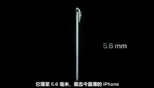iPhone 17系列发布,可用联通eSIM!牙膏挤爆的竟然是这个版本!插图8 iPhone 17系列发布,可用联通eSIM!牙膏挤爆的竟然是这个版本!插图8