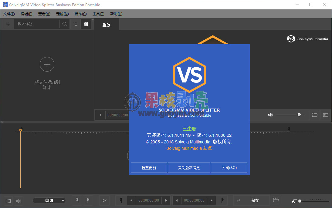 SolveigMM Video Splitter(视频剪辑) v8.2.2510.10 特别版插图 SolveigMM Video Splitter(视频剪辑) v8.2.2510.10 特别版插图
