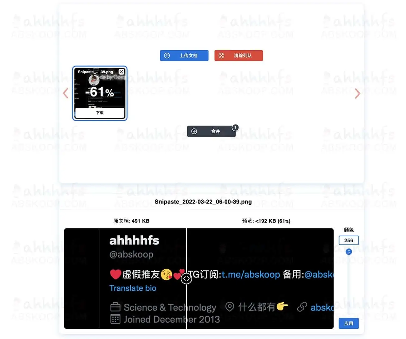Optimizilla 图像优化器 免费在线图片压缩工具