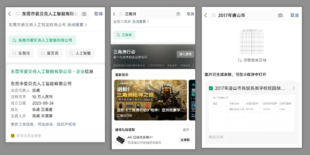 微信又偷偷更新了10个功能!第8个能救你的存储空间插图15 微信又偷偷更新了10个功能!第8个能救你的存储空间插图15