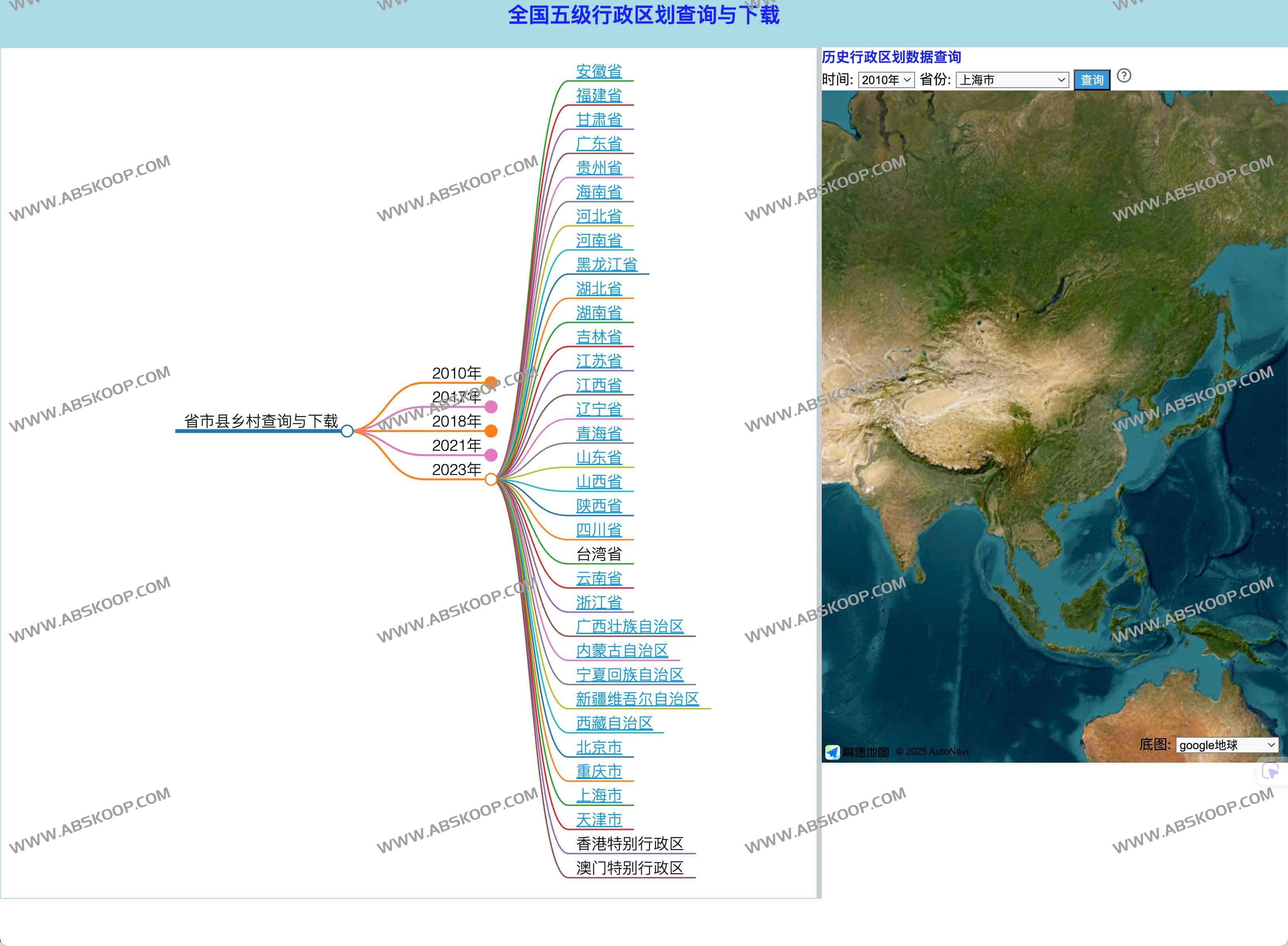 gaode_MAP_CUN：全国五级行政区划查询与下载工具网站
