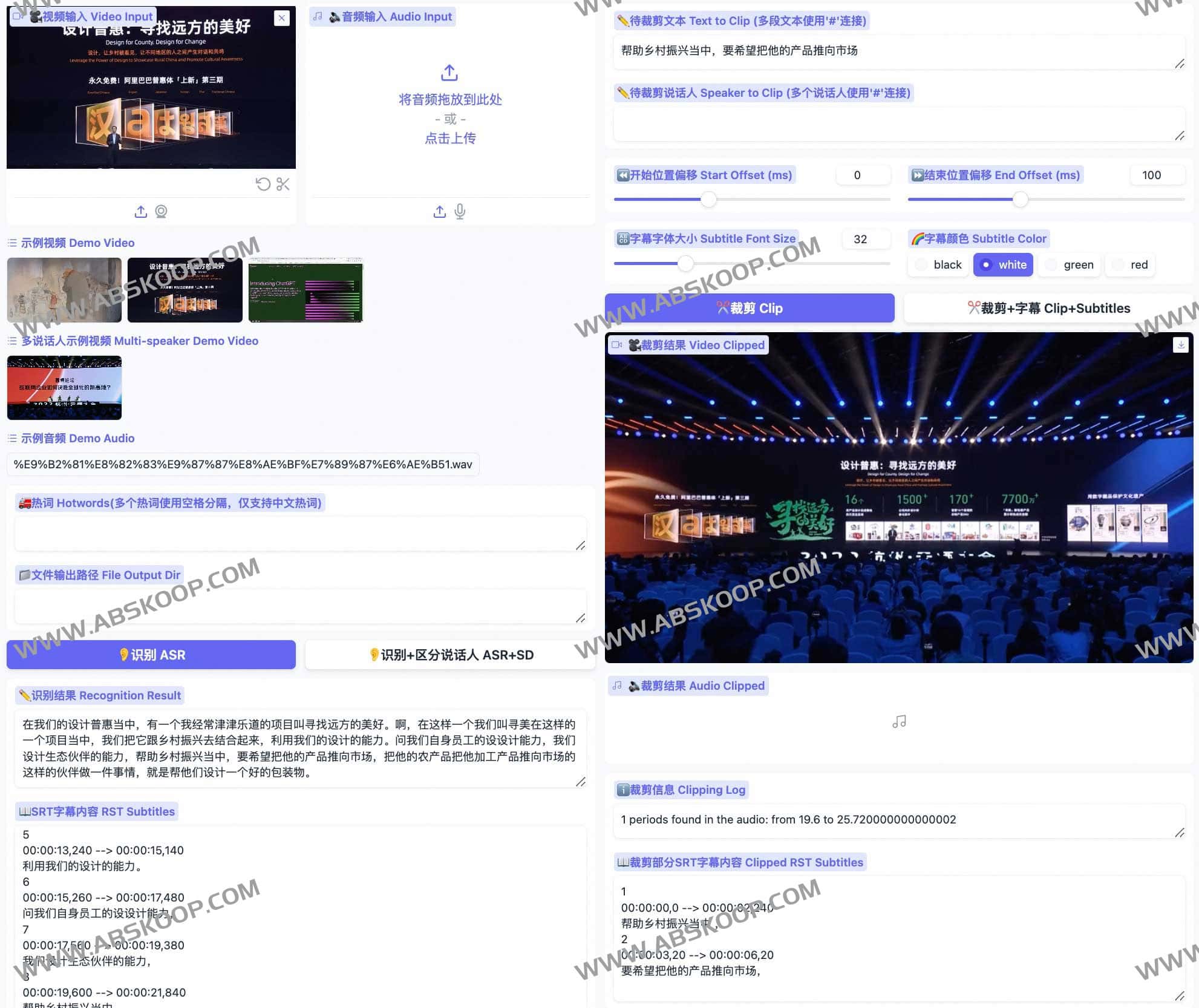 FunClip-开源、精准、方便的视频切片工具