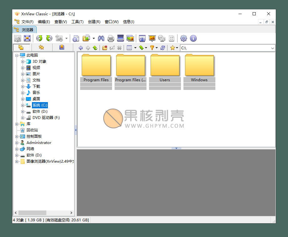 XnView(图片浏览) 1.10.5 家庭版 & 2.52.5 企业修改版插图 XnView(图片浏览) 1.10.5 家庭版 & 2.52.5 企业修改版插图