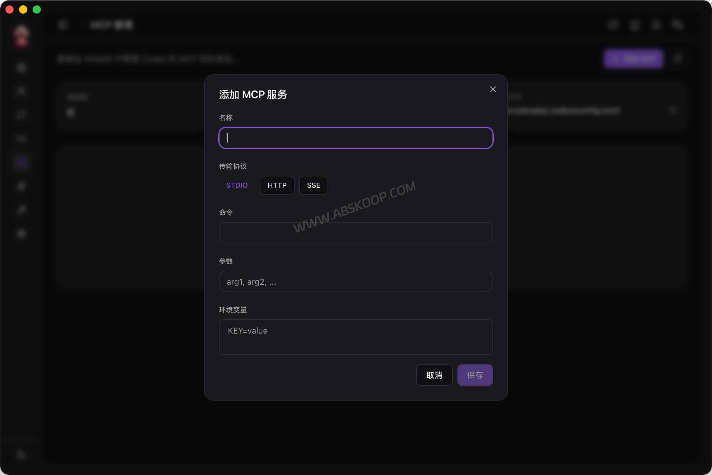 AiMaMi:OpenAI Codex 桌面管理工具,整理会话、MCP 与模型路由 5 AiMaMi:OpenAI Codex 桌面管理工具,整理会话、MCP 与模型路由