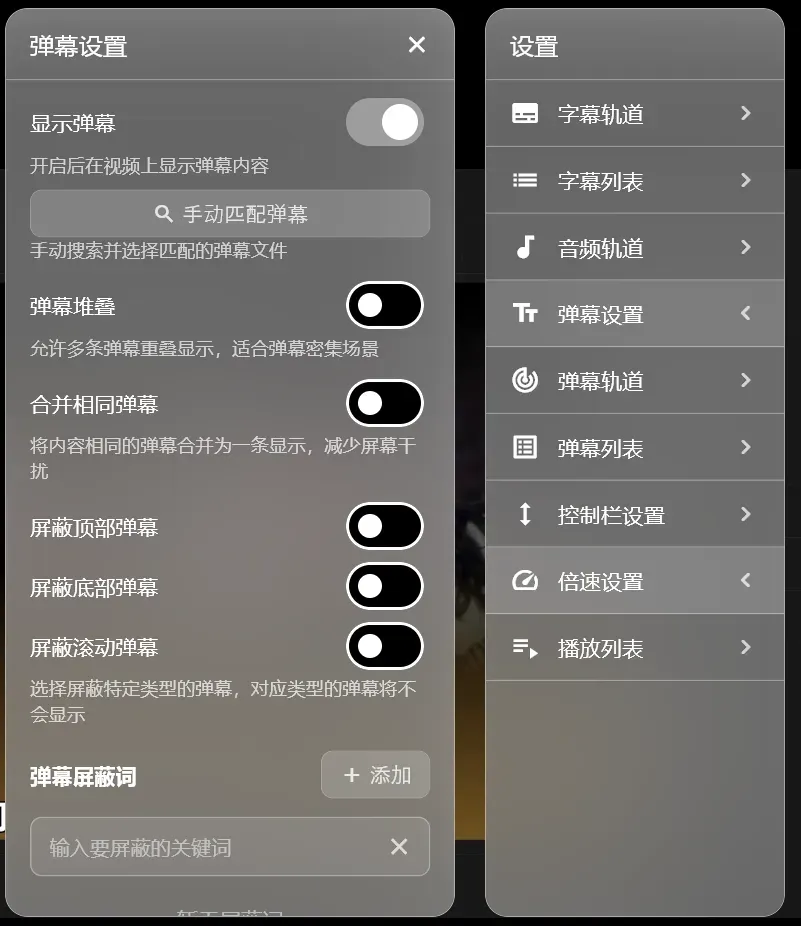 平台看番不得劲?NipaPlay来助力!插图7 平台看番不得劲?NipaPlay来助力!插图7