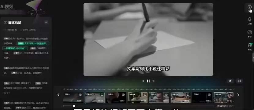消息称B站推出 AI 创作工具“代号 H”,挖角发力视频播客插图 消息称B站推出 AI 创作工具“代号 H”,挖角发力视频播客插图