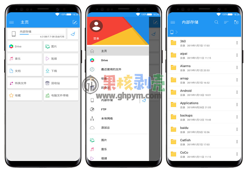 Android File Commander(文件指挥官)v10.7.54240 修改版插图