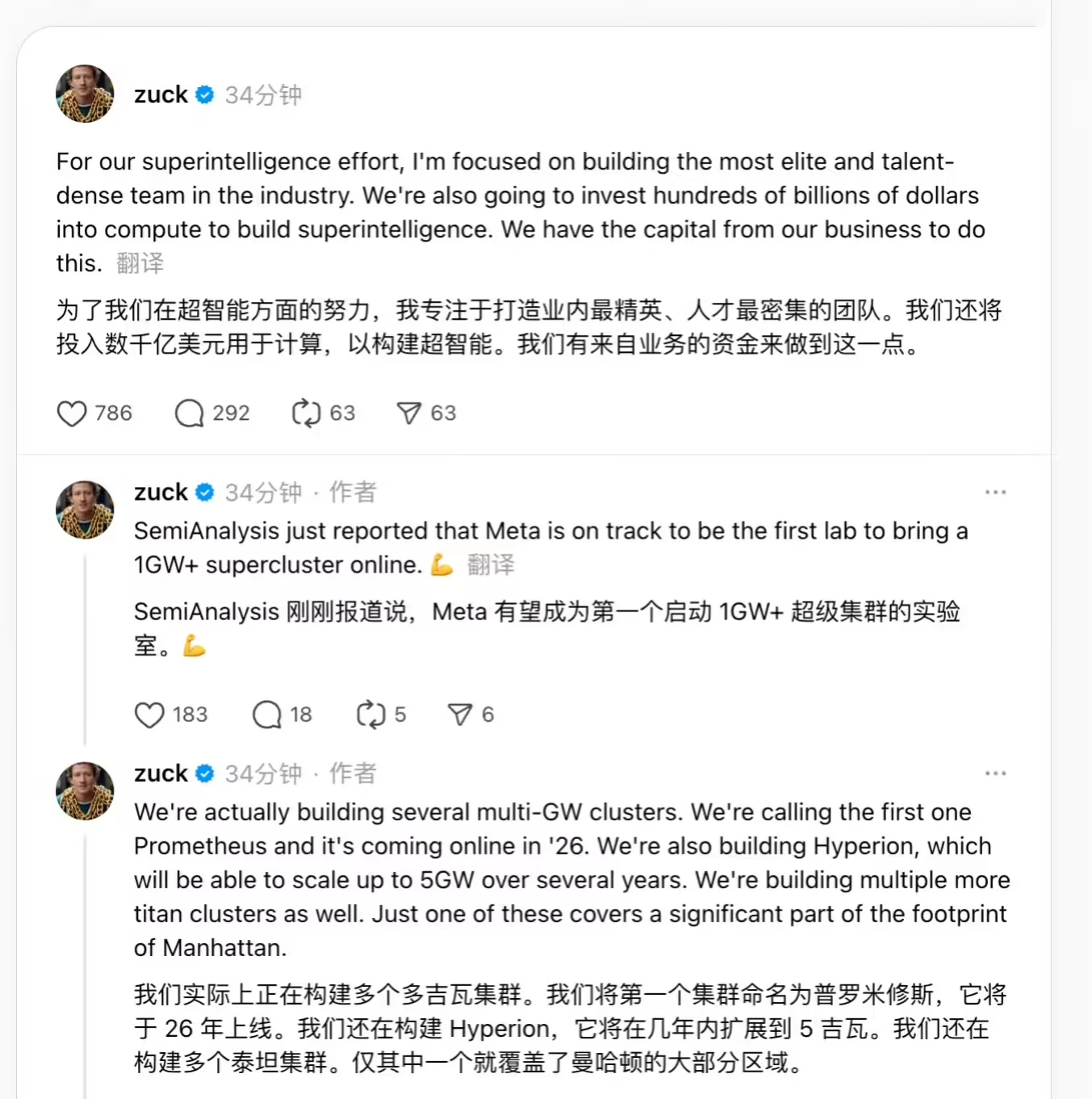 扎克伯格放大招:Meta 确认将在 AI 领域豪掷数千亿美元插图 扎克伯格放大招:Meta 确认将在 AI 领域豪掷数千亿美元插图