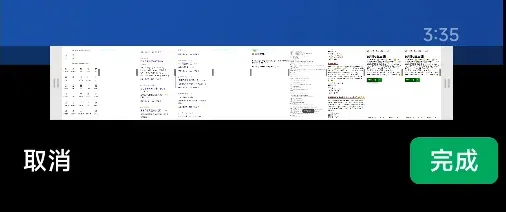 微信又偷偷更新了10个功能!第8个能救你的存储空间插图2 微信又偷偷更新了10个功能!第8个能救你的存储空间插图2