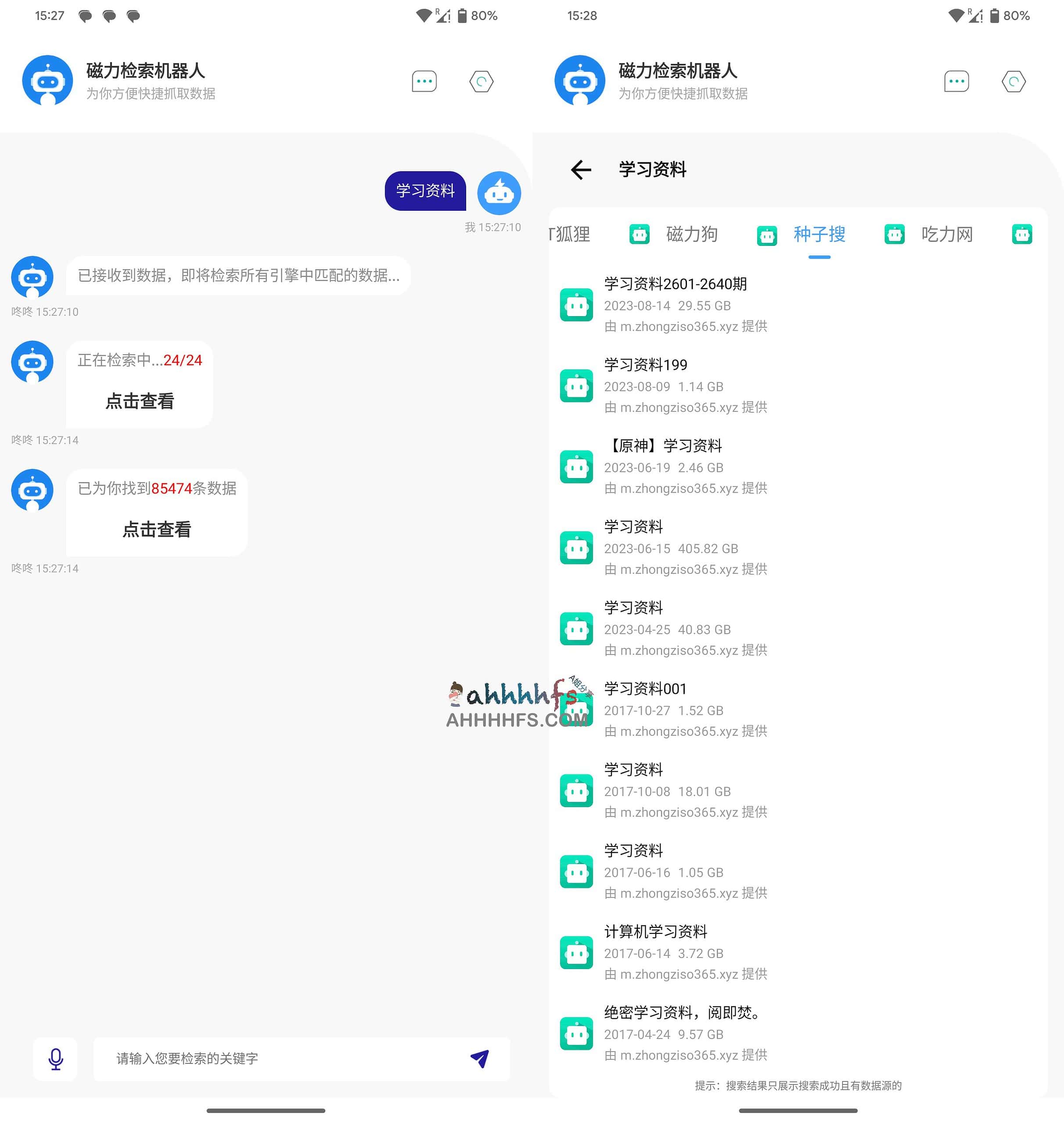 Magnet Robot-磁力检索机器人 v1.0.9