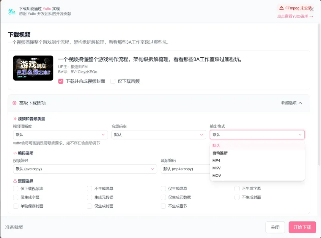 喜欢看美女视频的你，用它分析一下XP系统吧插图8