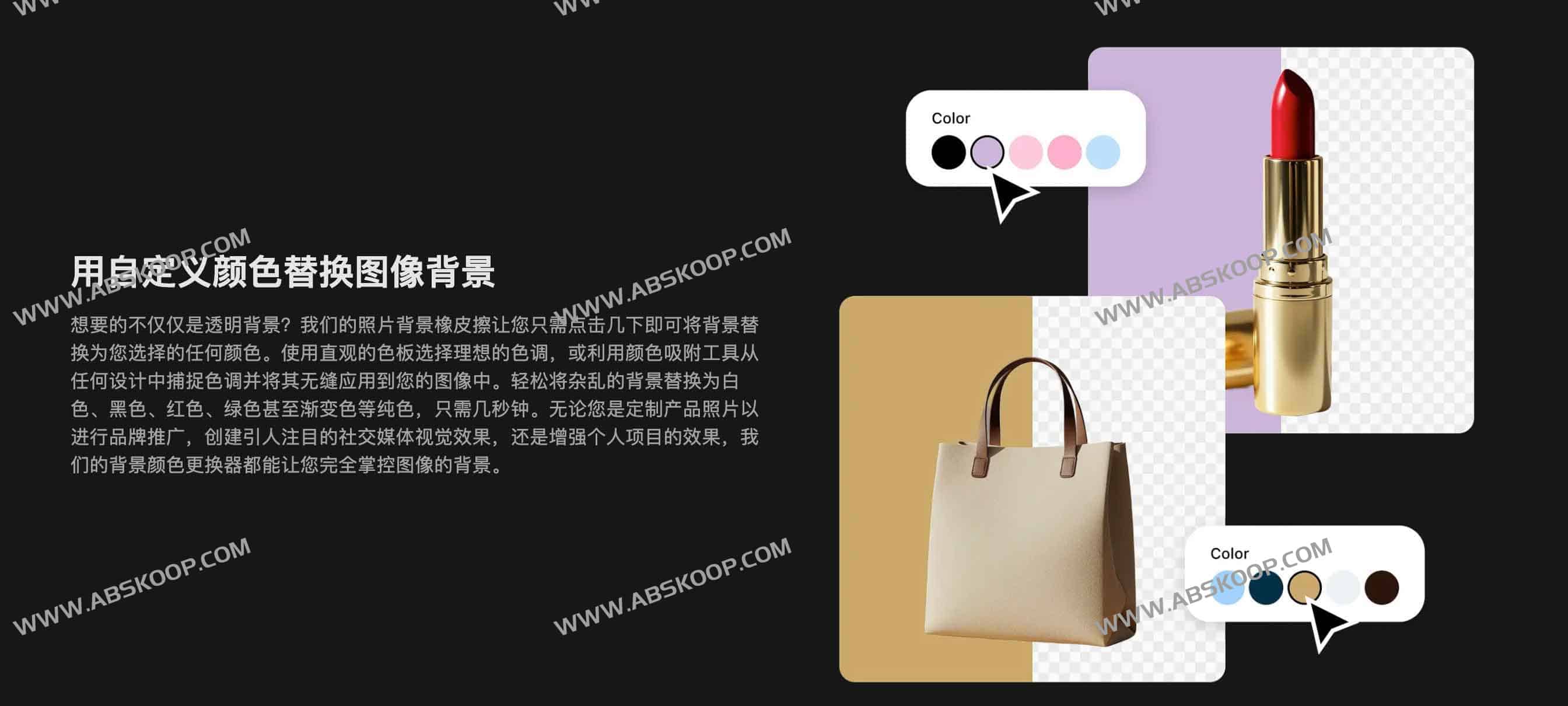 一键批量AI去背景工具：Background Remover by Vheer