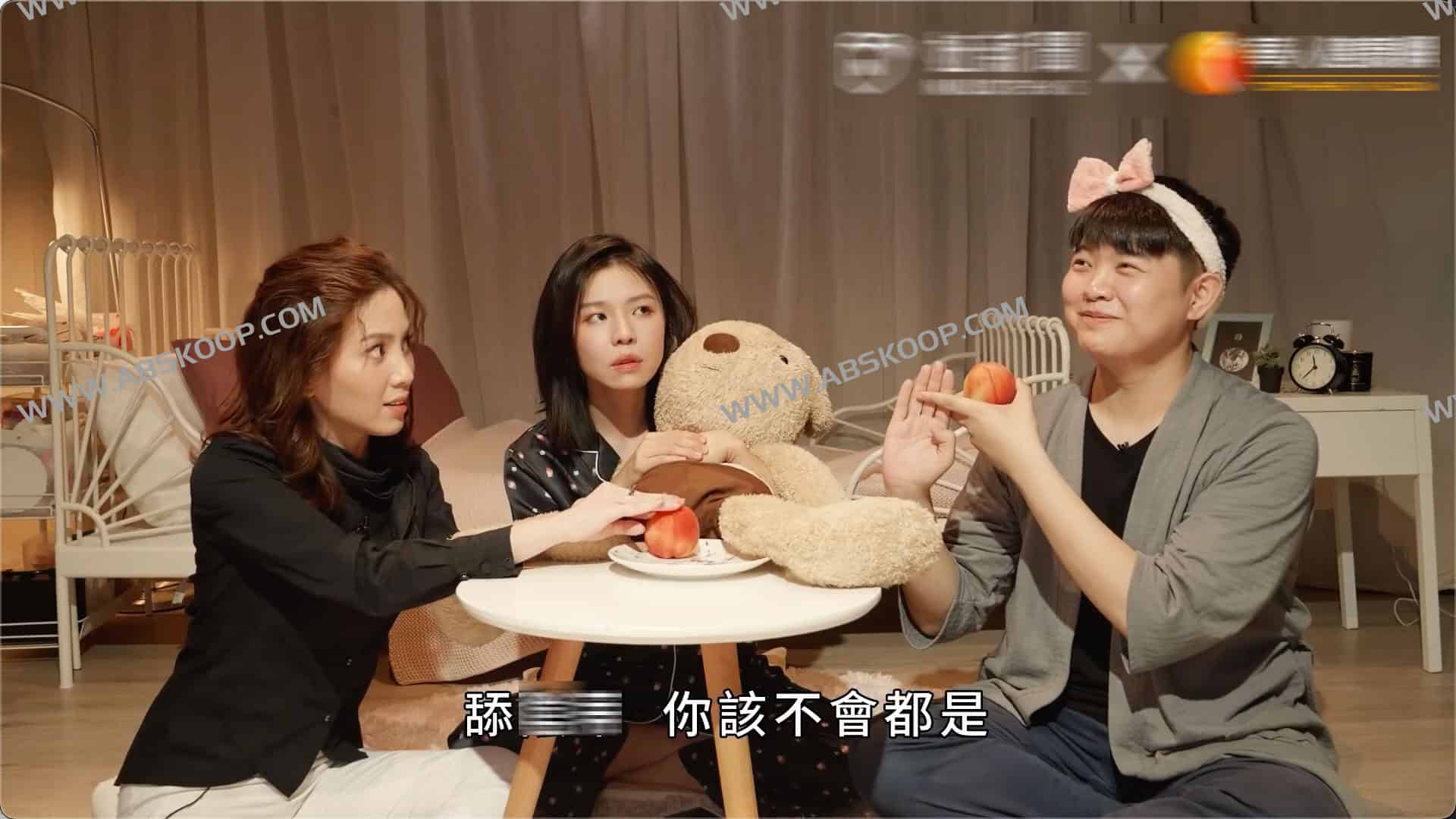 高手養成計劃（feat.許藍方博士）不私藏教學幫女生版