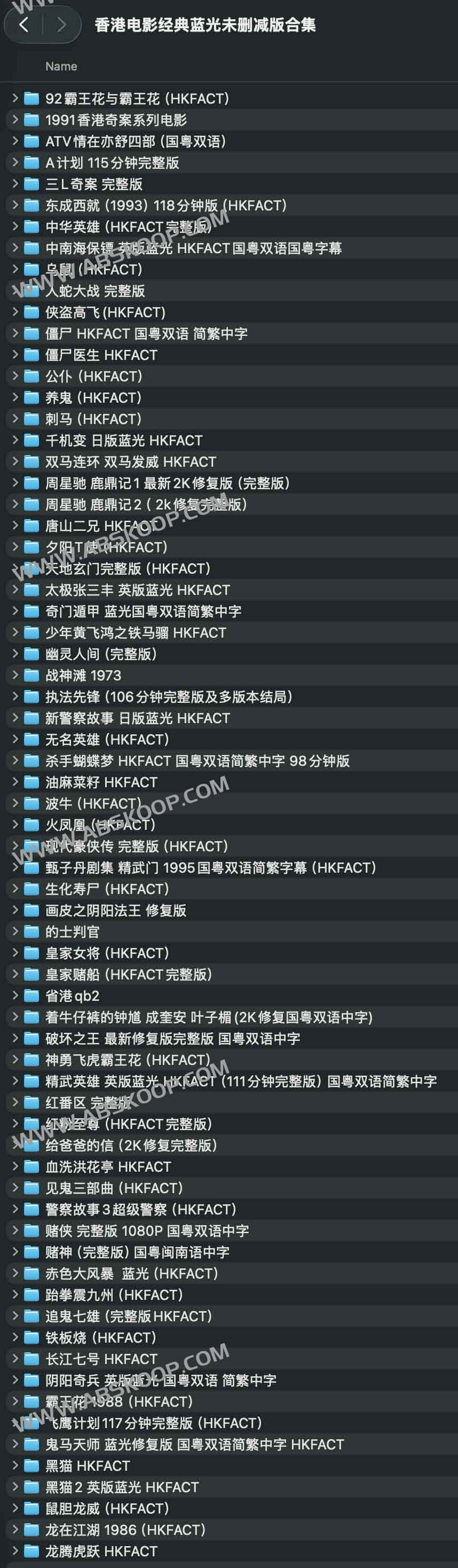 香港电影经典蓝光未删减版合集