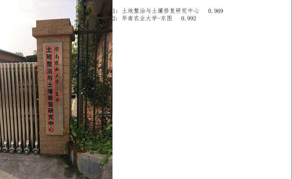 onnxOCR-基于PaddleOCR轻量级OCR工具 支持80多种语言 推理速度超快 