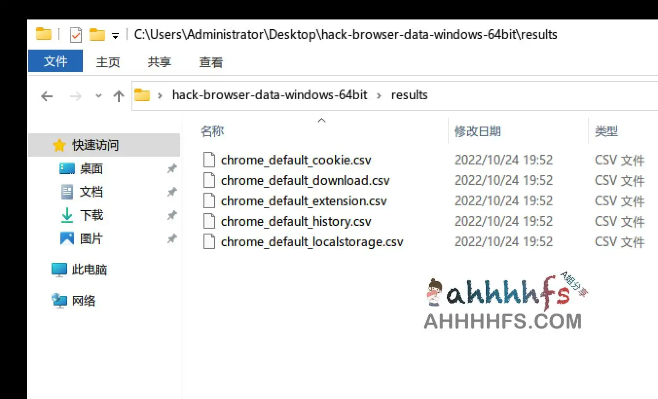 开源跨平台浏览器数据解密导出工具-HackBrowserData