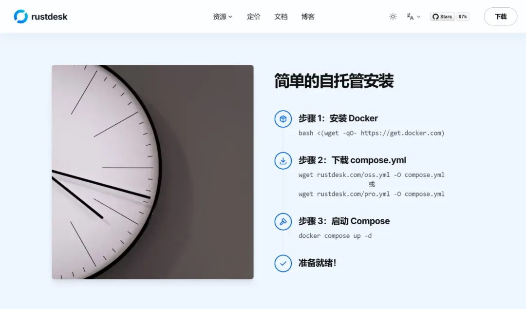 有人不满远程软件收费,自己做了个免费的插图15 有人不满远程软件收费,自己做了个免费的插图15